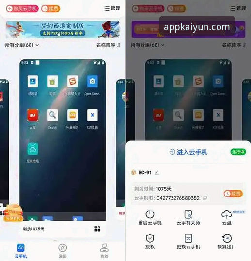KAIYUN下载 揭秘KAIYUN下载背后的真相:开云体育平台如何重新定义娱乐体验
