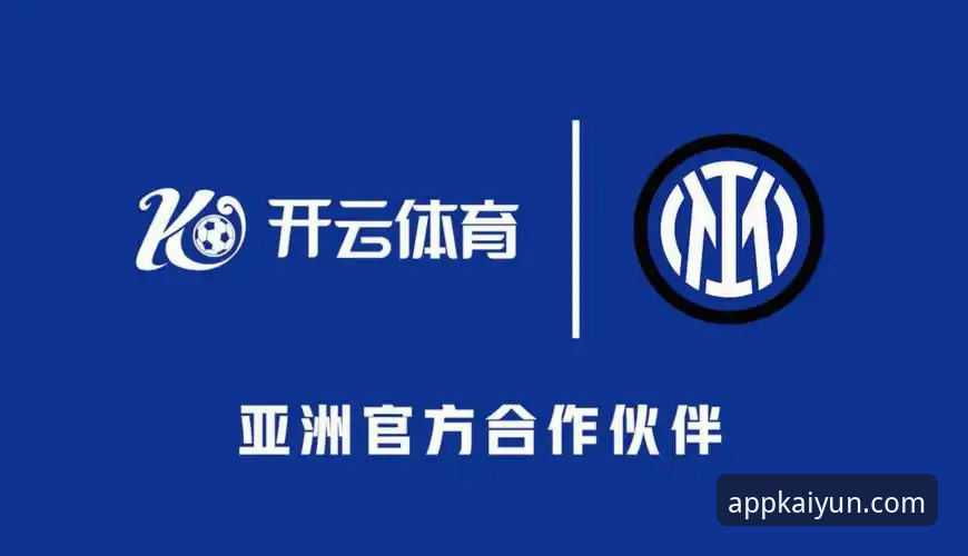为什么说最新开云体育最新版本v2.1.2值得立刻更新？