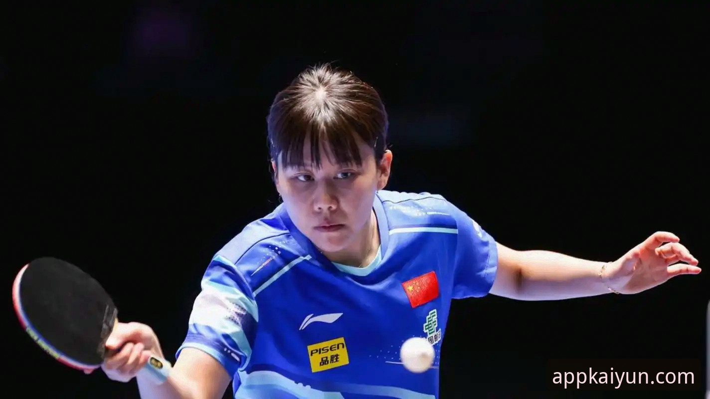 2026世乒赛女团小组赛分析指南：从陈幸同首秀看中国台北之战
