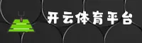 KAIYUN | 开云APP·官方网站